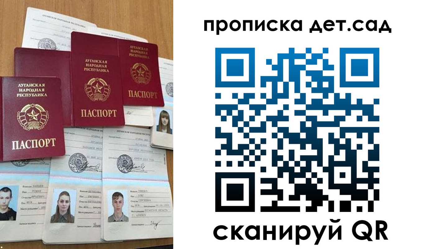 прописка гарантия в Няндоме