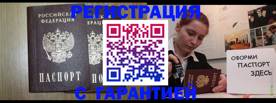 прописка поиск в Няндоме